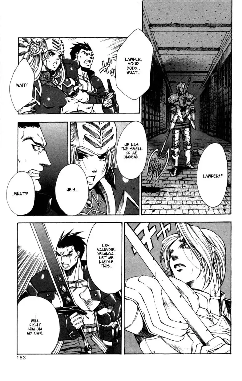 Valkyrie Profile Chapter 6 25